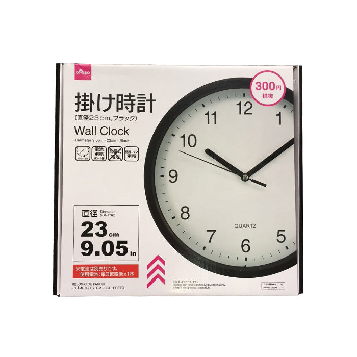 Đồng Hồ Treo Tường Daiso 23x4.1x23cm