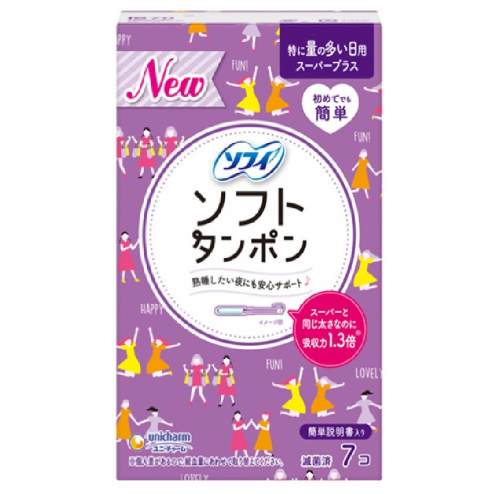 Băng Vệ Sinh Dạng Ống Ban Đêm Sofy Soft Tampon Super Plus 7 Cái